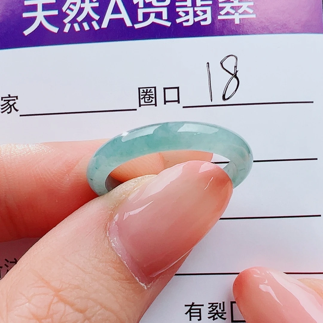 翡翠未镶嵌戒指戒指