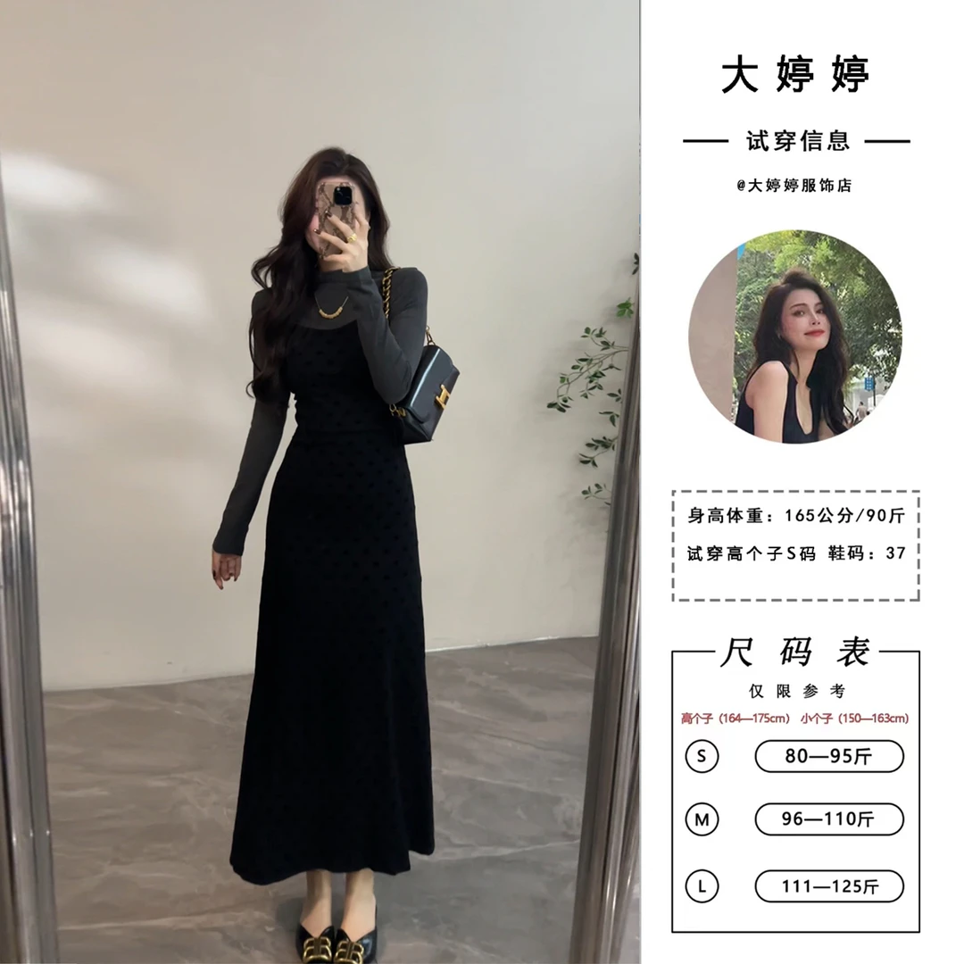 【大婷婷】秋季法式假两件半高领长袖针织连衣裙显瘦气质长裙DT1567