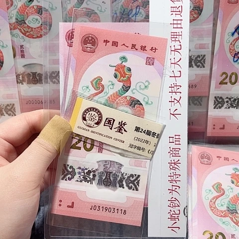 塑料031903118？！！！！！！！