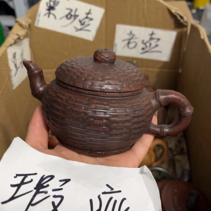 紫砂紫砂壶紫砂壶紫砂壶