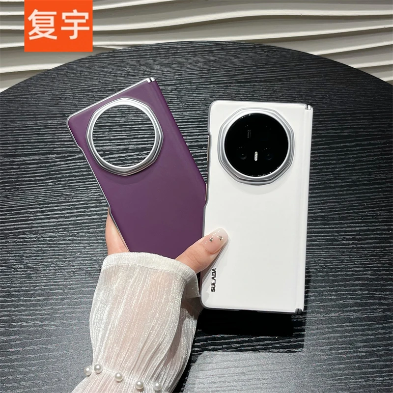 适用荣耀magicv5手机壳magic v5折叠保护套素皮磁吸全包铰链后壳