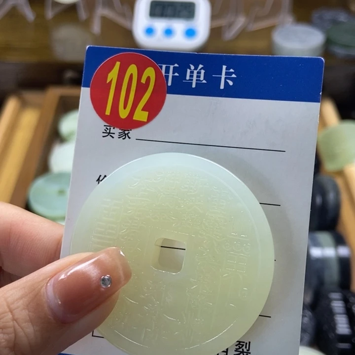 蛇纹石玉挂件未镶嵌我**扬