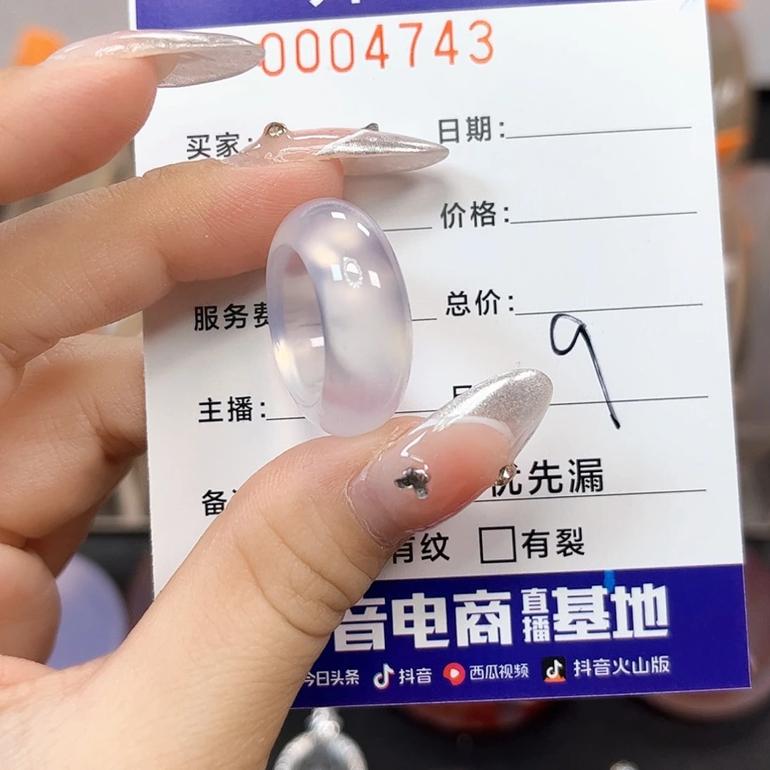 手镯玛瑙/玉髓未镶嵌