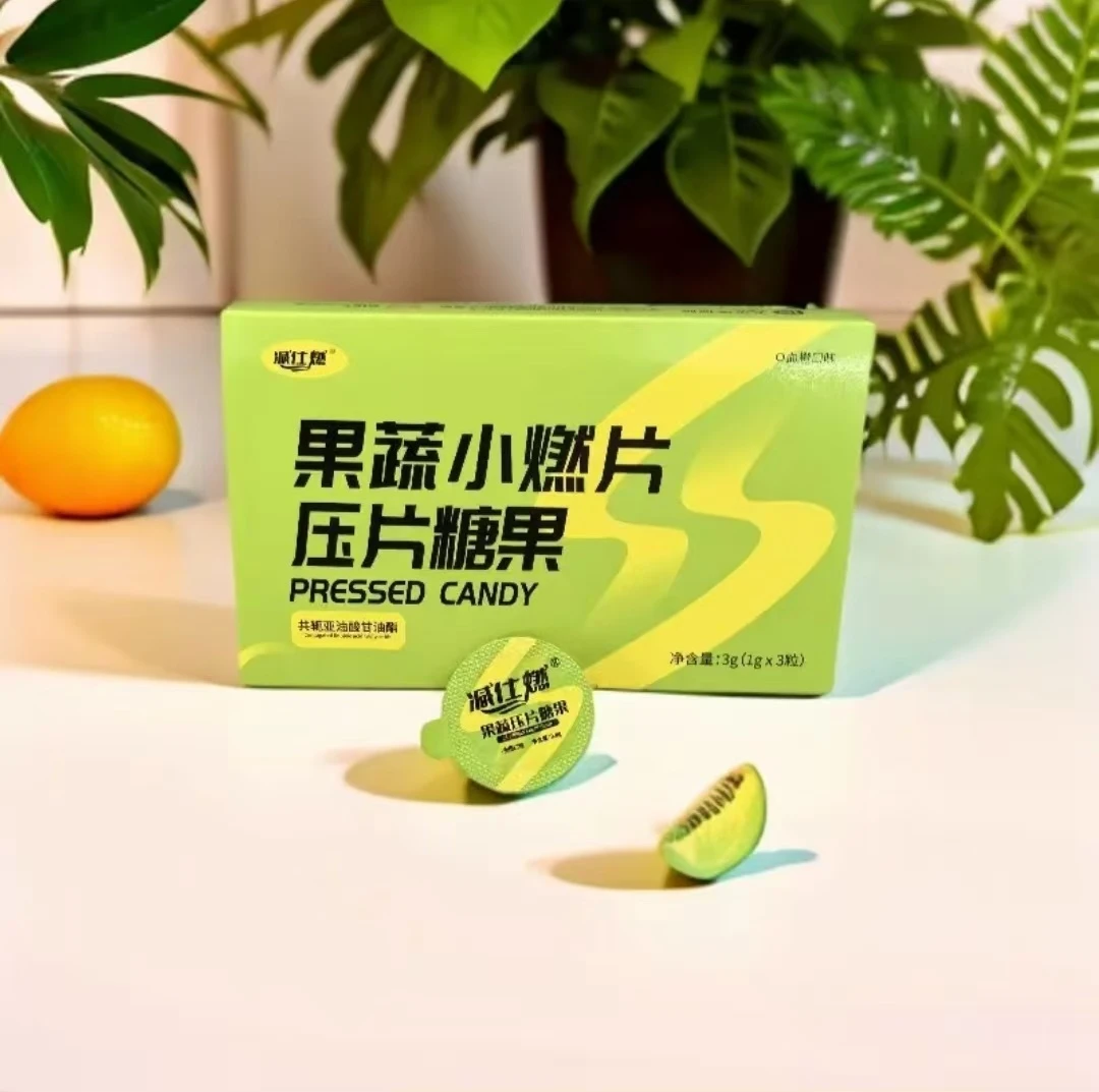 爱美丽专属顺丰包邮减仕R果蔬小R片糖果体验装