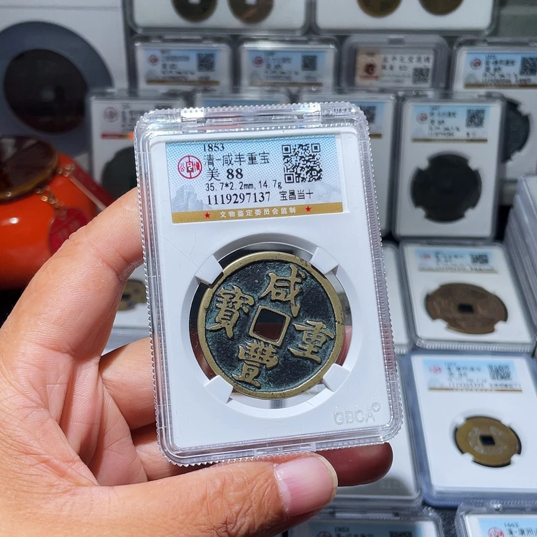 铜几*（幺妹精选）精品凤尾昌7137