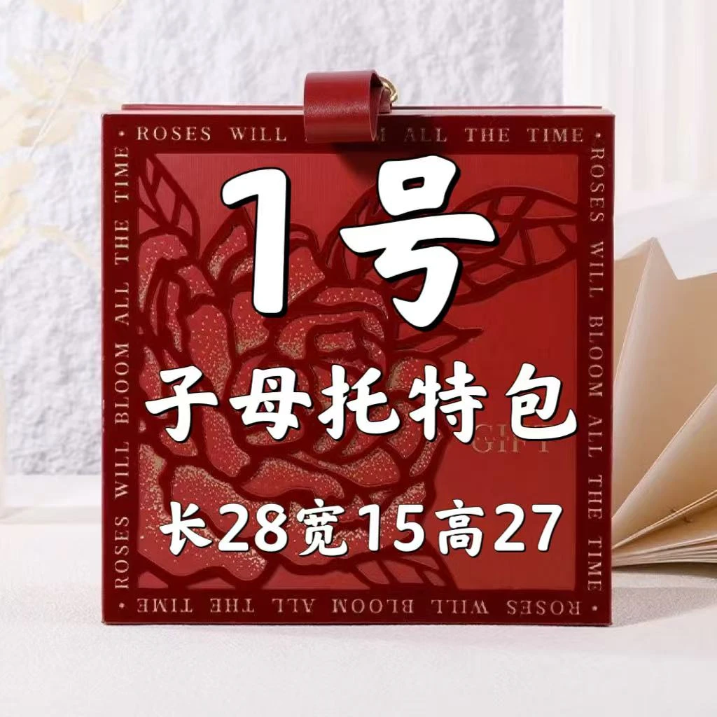 【1号】 2025爆款时尚百搭轻奢子母托特包 A77019-16