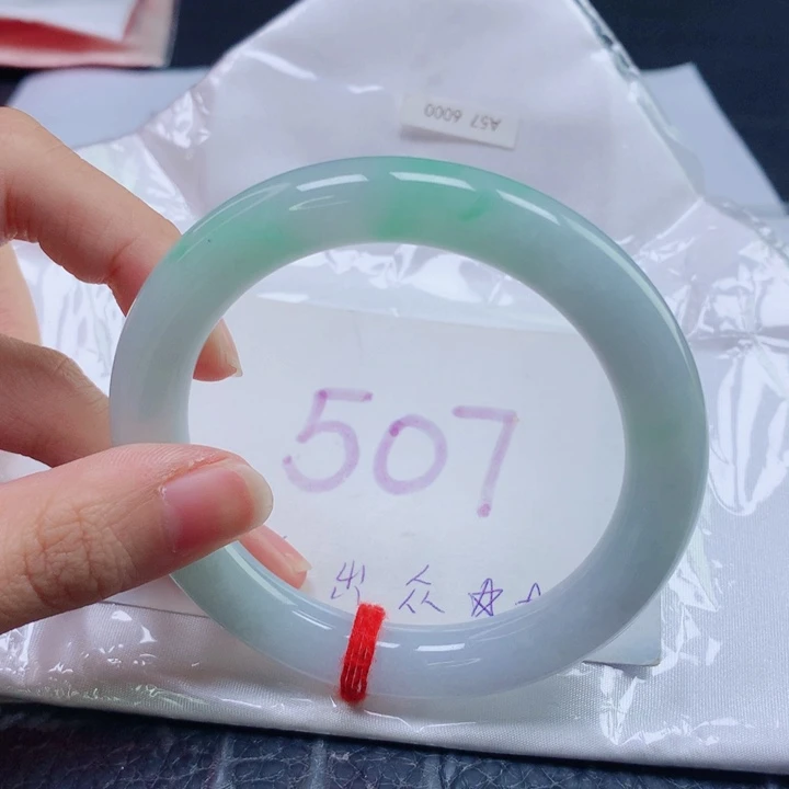 宇***宇未镶嵌手镯翡翠圈口57
