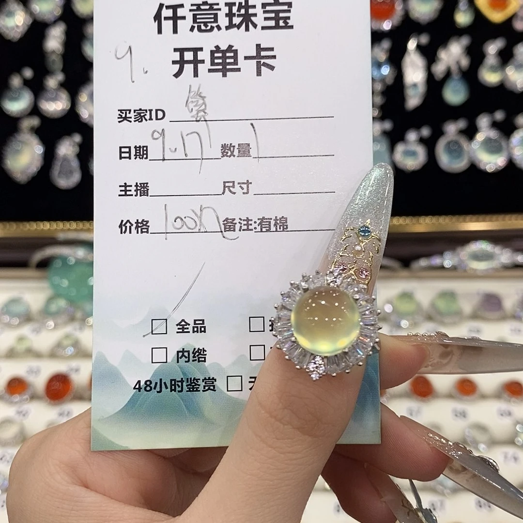 算***算银S925镶嵌蛇纹石玉戒指