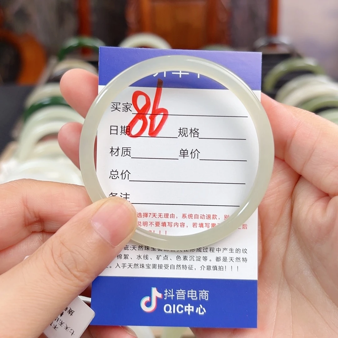 未镶嵌手镯和田玉一****✨