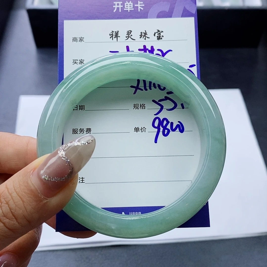 翡翠手镯未镶嵌三****155.2圈口