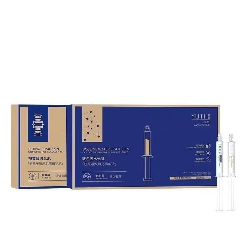 5099羽缇水光嫩肤精华液尊享套盒护肤礼盒