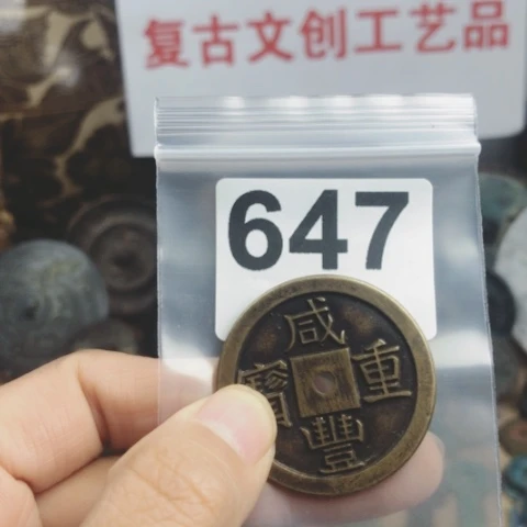 铜静**雨复古文创工艺品钱币