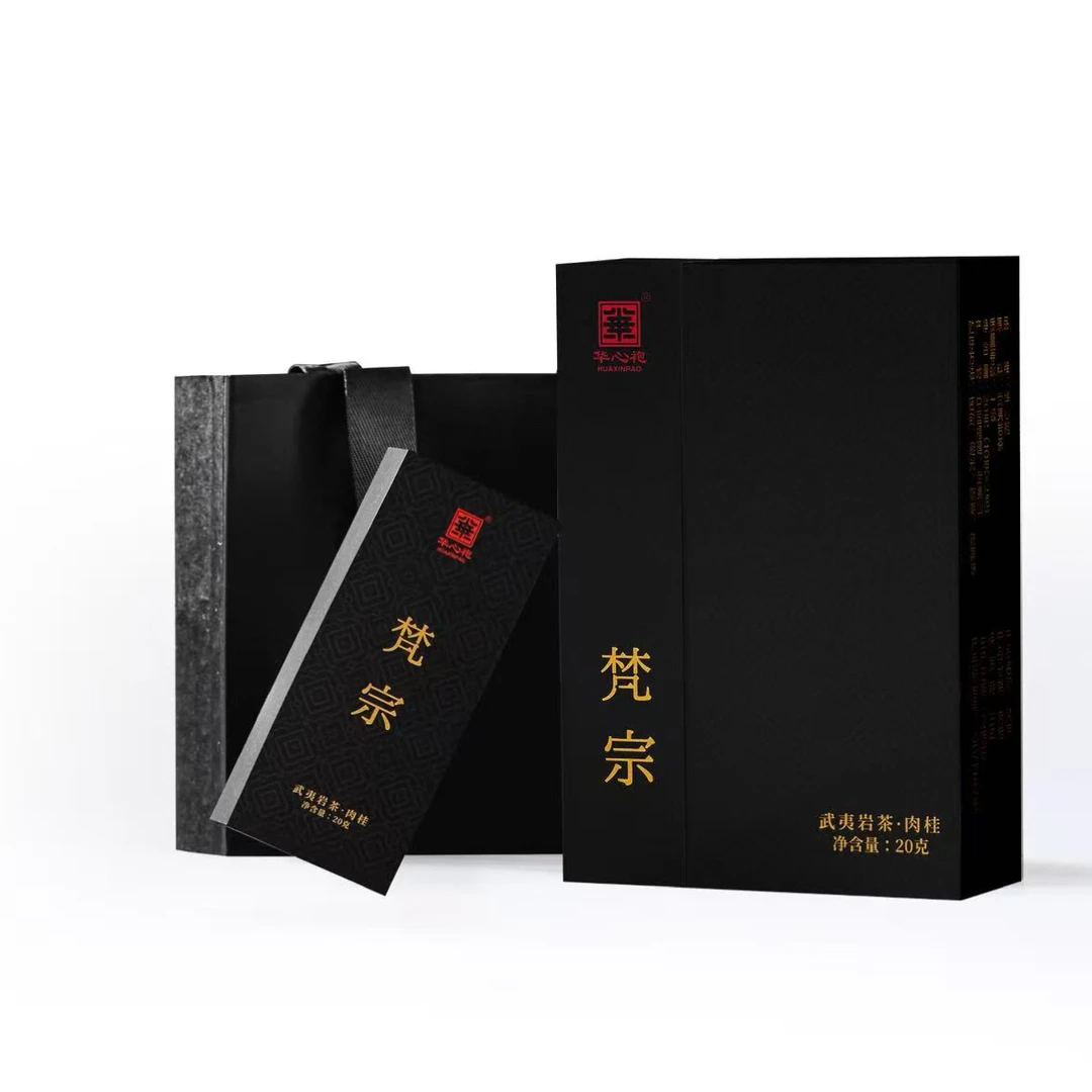 华心袍 梵宗（非卖品）武夷山肉桂岩茶 礼盒装