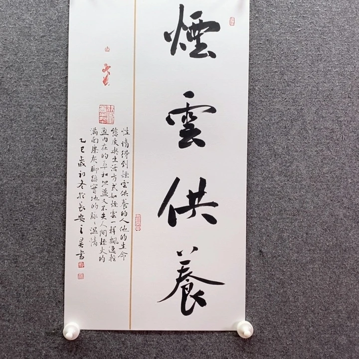 书法书法作品多次参加