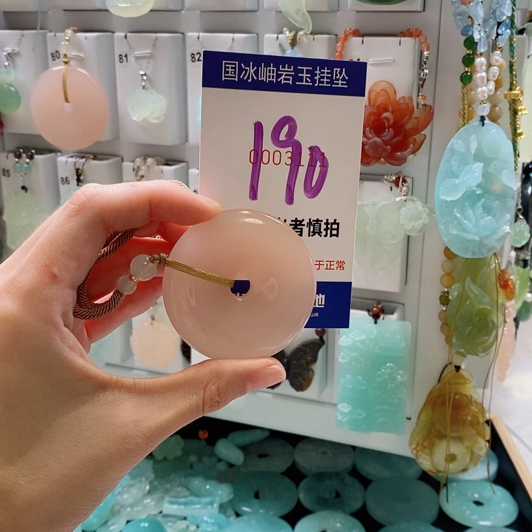 蛇纹石玉未镶嵌颈饰十**诗