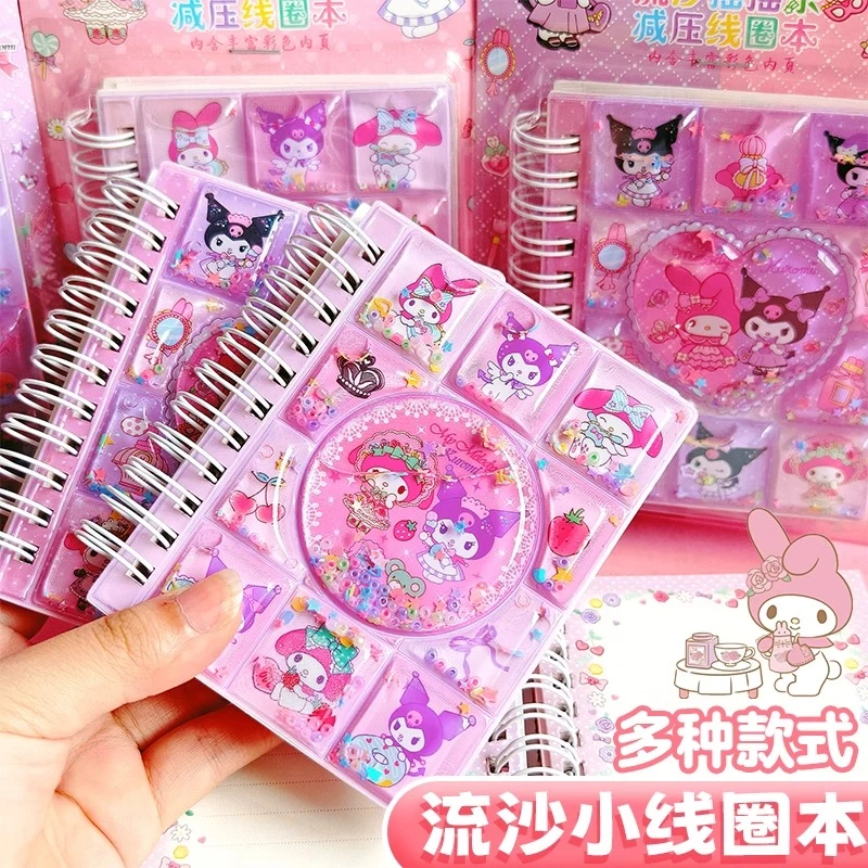 可爱流沙本线圈本摇摇乐入油笔记本库洛米随身携带口袋本六一礼物