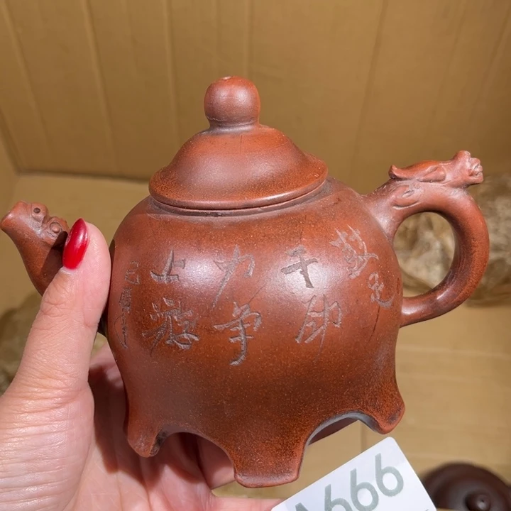 茶壶紫砂紫砂茶壶666