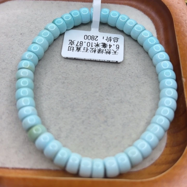 钟***钟未镶嵌绿松石手链