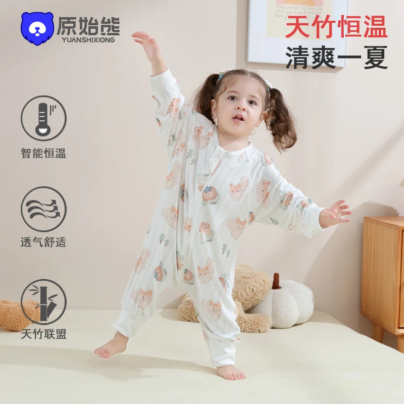 天竹恒温睡袋婴儿春夏季薄款分体睡袋防踢被夏季a类宝宝睡袋