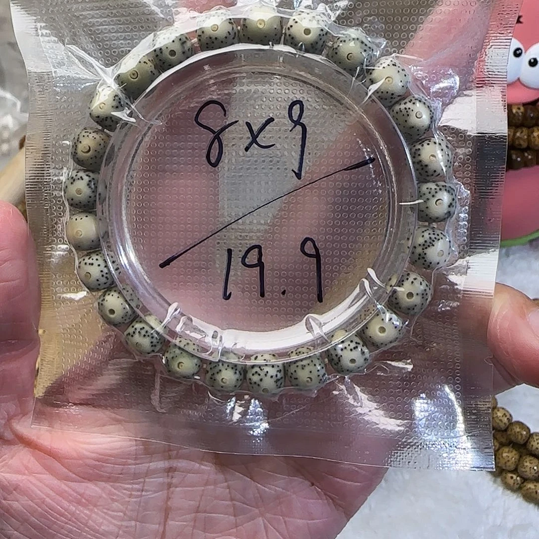 刘***哥手串星月菩提星月菩提