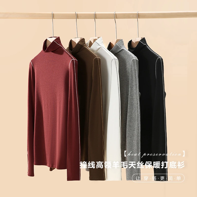 【鹿屿印象】撞线高领羊毛莱赛尔保暖打底衫自发热磨毛锁温内搭H08