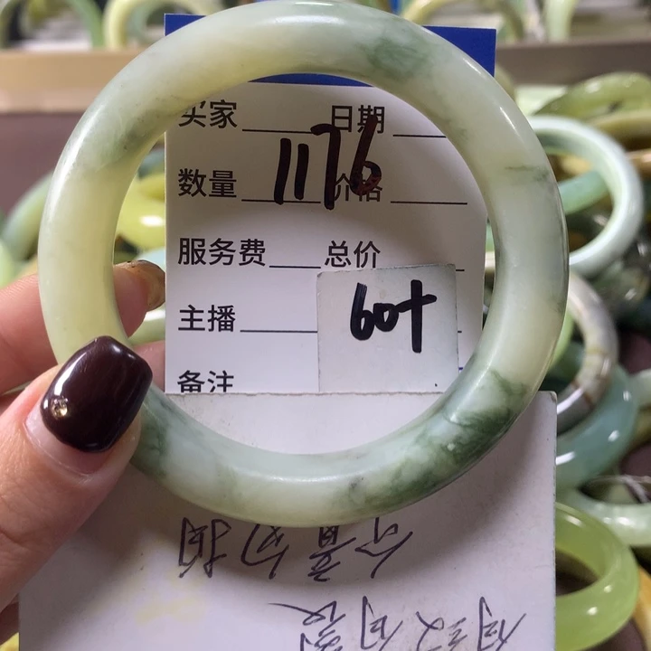 蛇纹石玉未镶嵌手镯1176