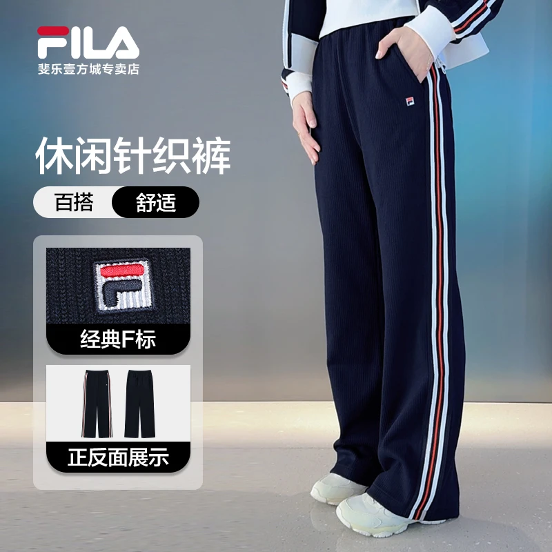 Fila/斐乐【流光风】女户外运动秋冬款时尚百搭长裤休闲F11W548607F