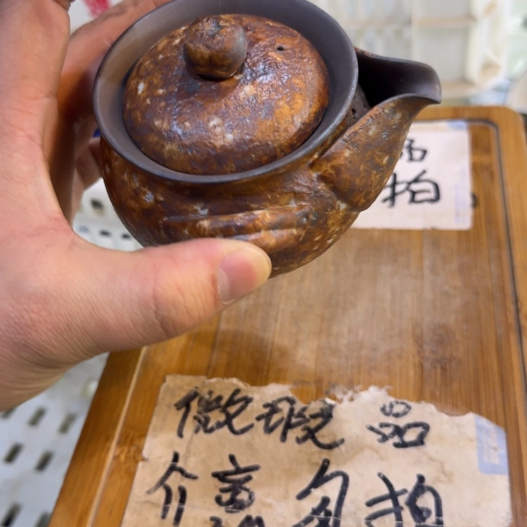微瑕疵介意勿拍陶瓷器皿H112