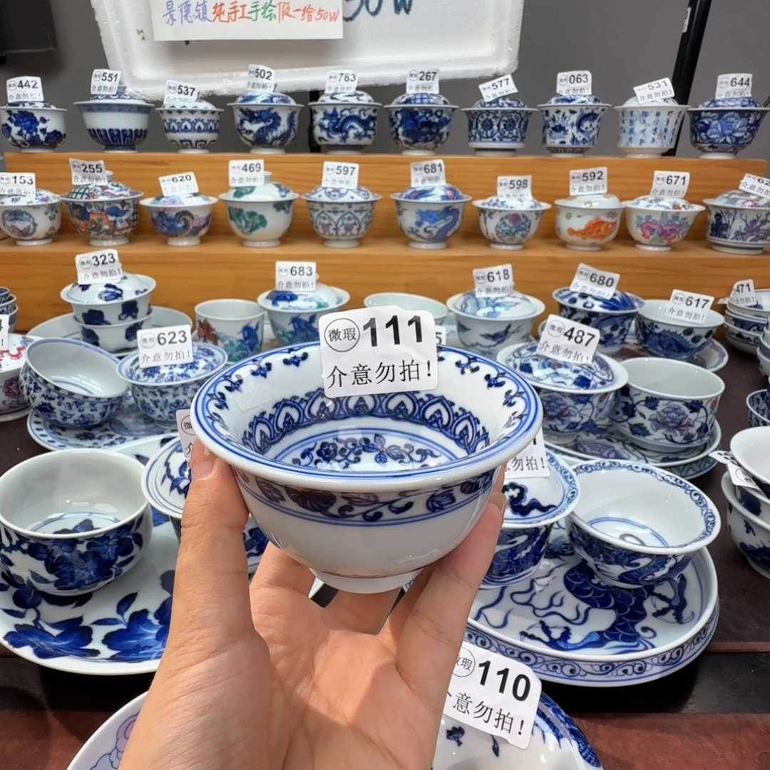 阿***坤微瑕景德镇陶瓷杯子