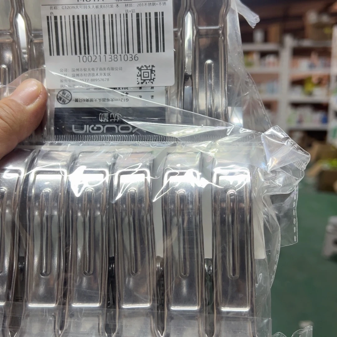 京仓好物推荐分享9.9包邮