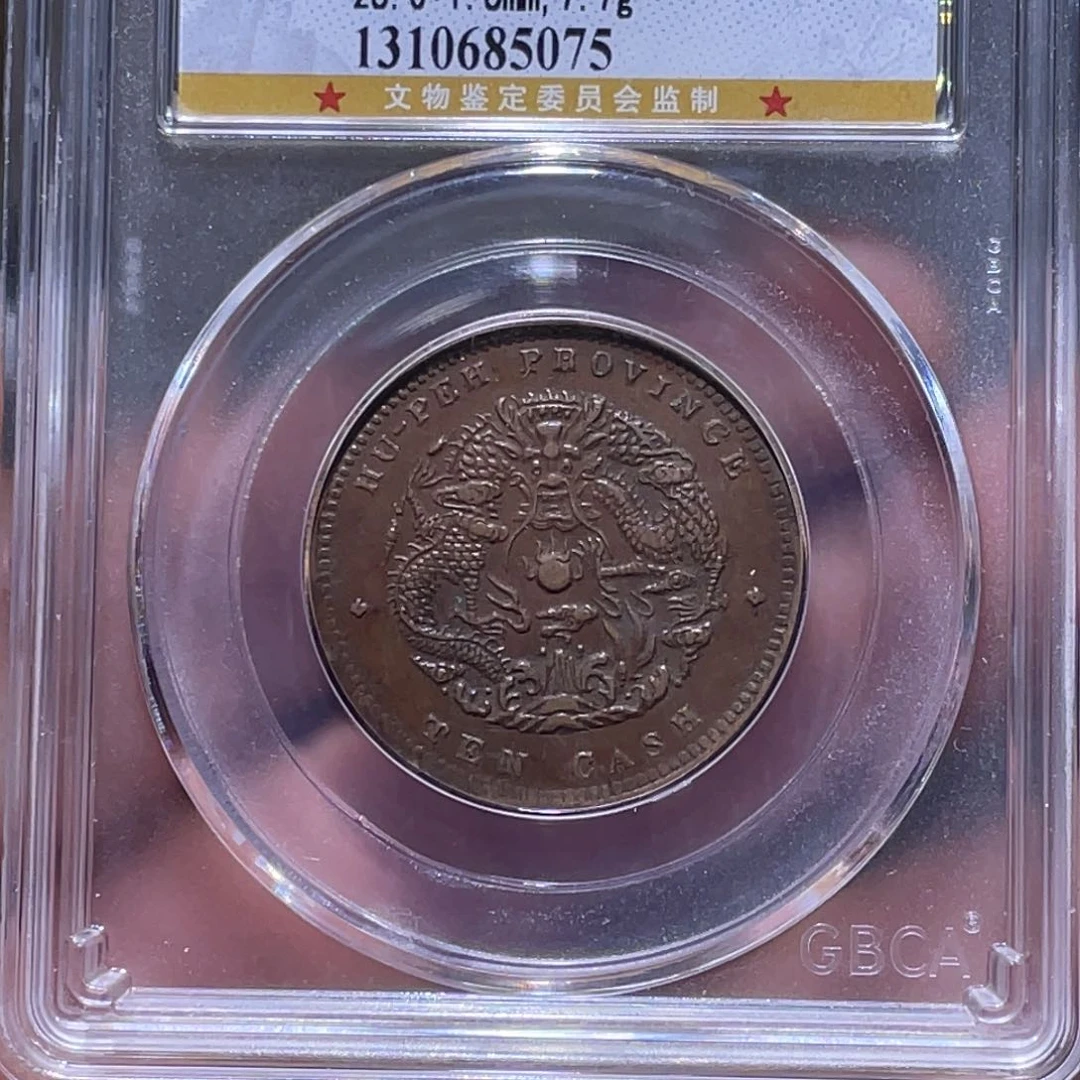 金属江南收藏江南柴5075