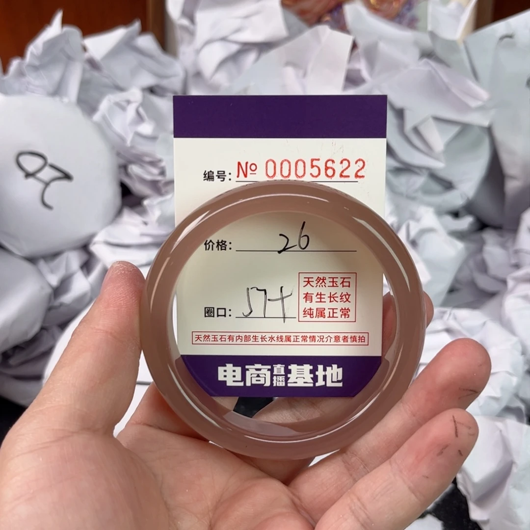 玛瑙/玉髓手镯未镶嵌5622