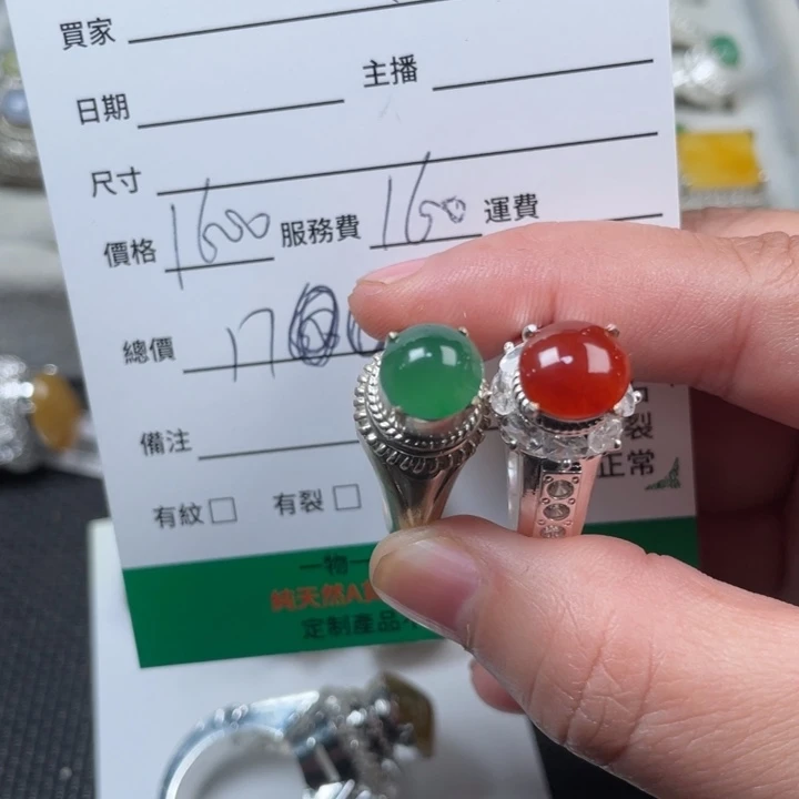 A***.翡翠未镶嵌戒指缅甸天然翡翠