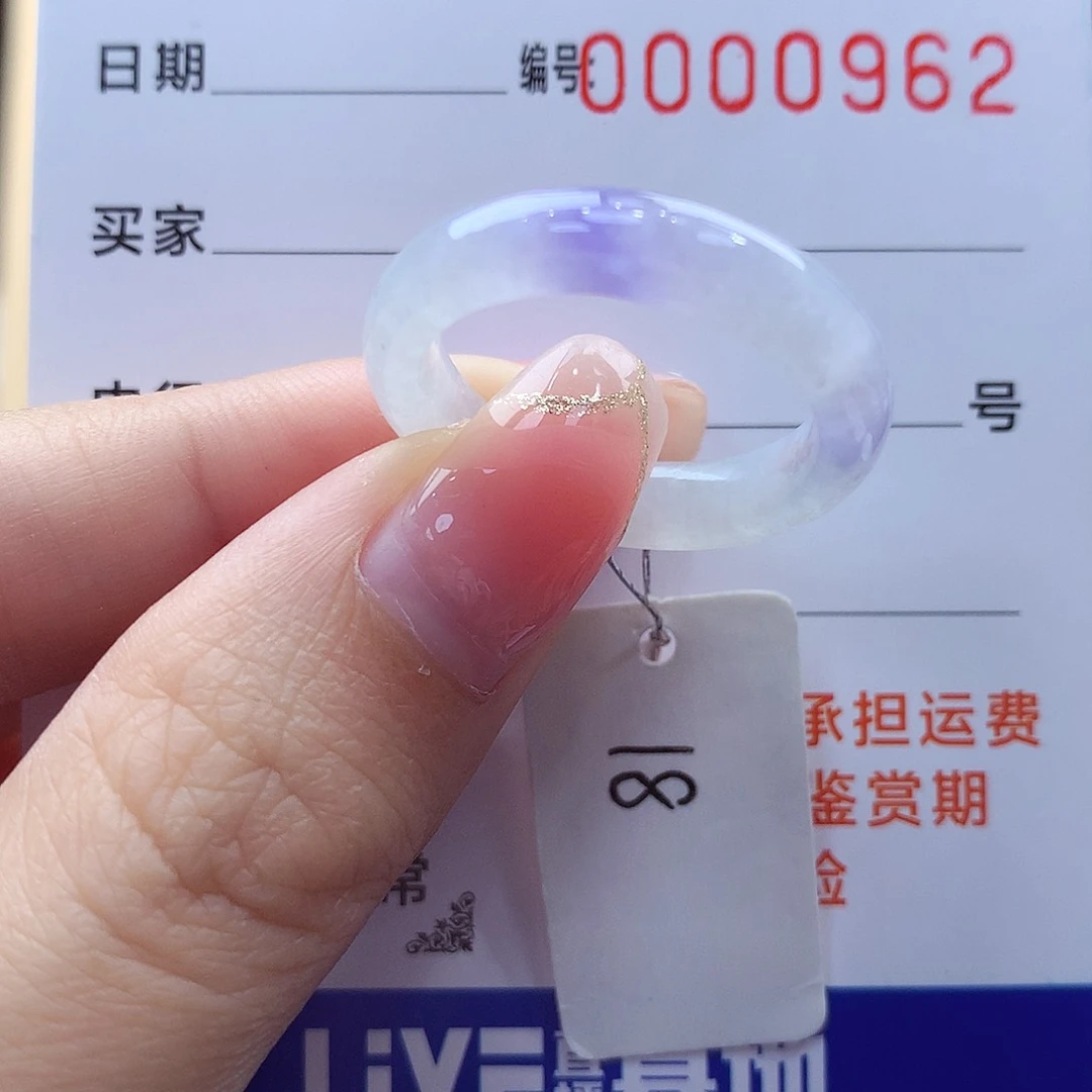 未镶嵌戒指翡翠缅甸A货