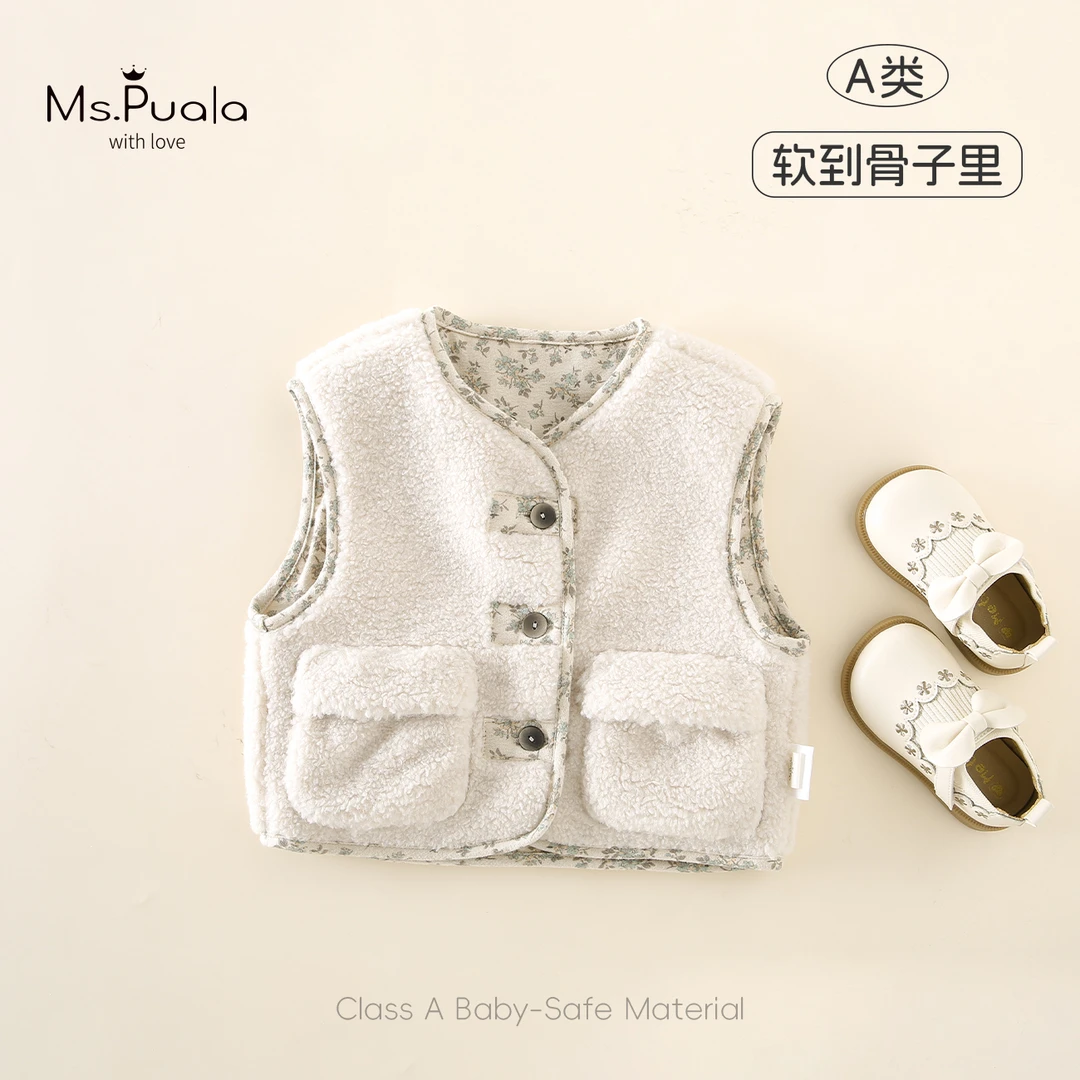 【Ms.Puala】婴幼儿女宝宝秋冬简约舒适百搭棉马甲-MD114