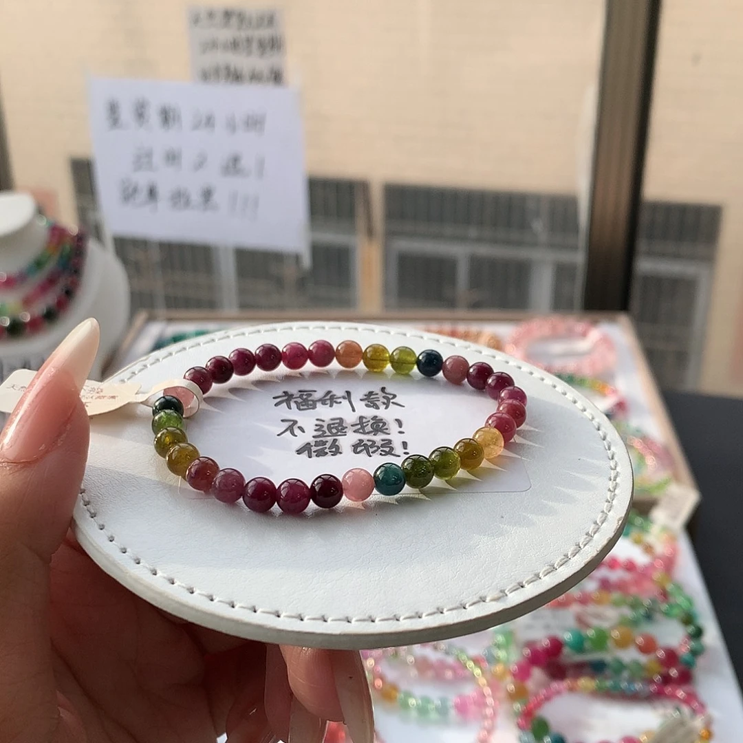 定制碧玺未镶嵌素圈老矿不退换