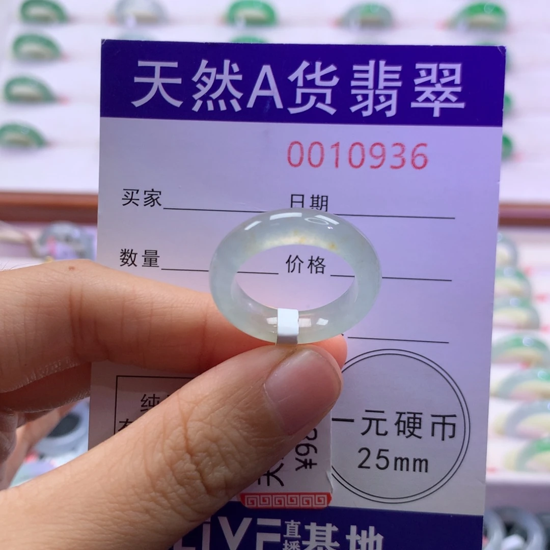 我****翡翠未镶嵌戒圈14圈口