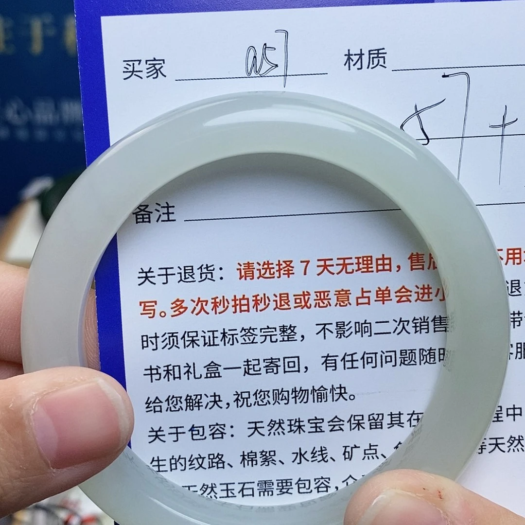 未镶嵌手镯和田玉ty