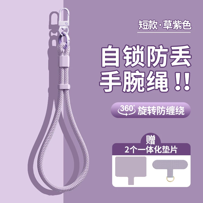 个性创意时尚多功能便携伸缩可调节短款手机挂绳手机挂绳男士
