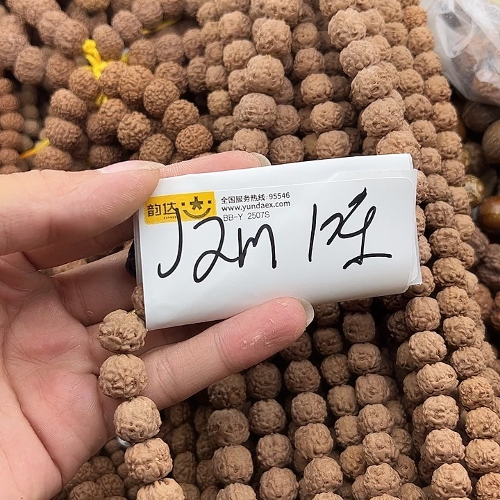 ****d手串金刚菩提谢谢