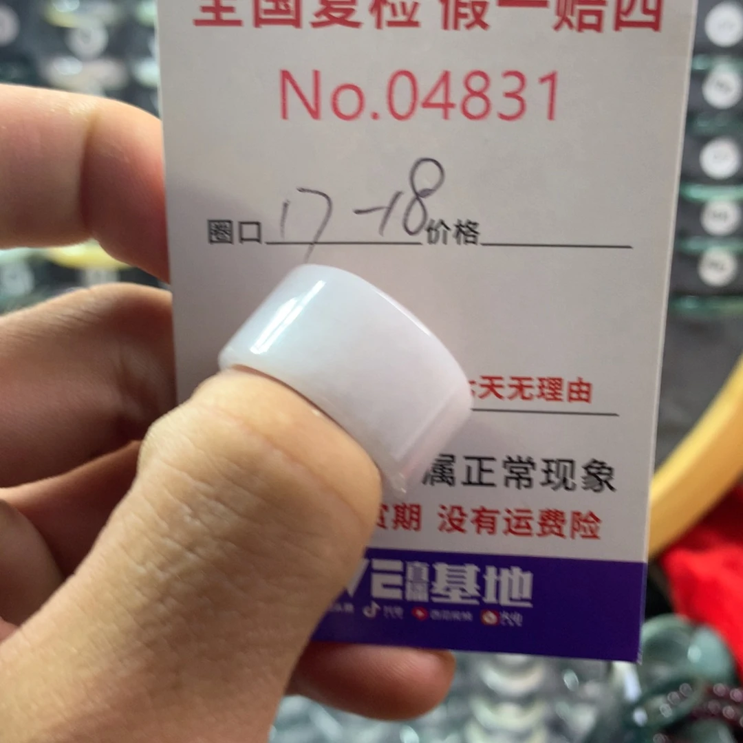 翡翠未镶嵌戒指天然翡翠