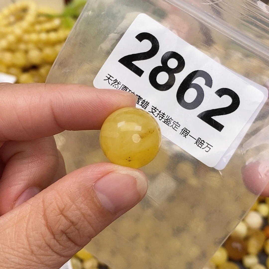 琥珀未镶嵌珠宝奇石17.5