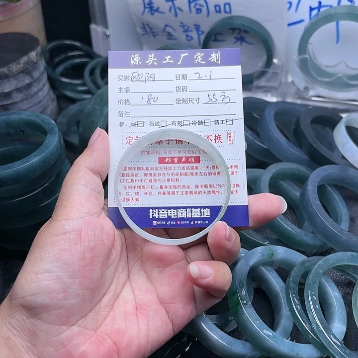 定制翡翠翡翠手镯未镶嵌
