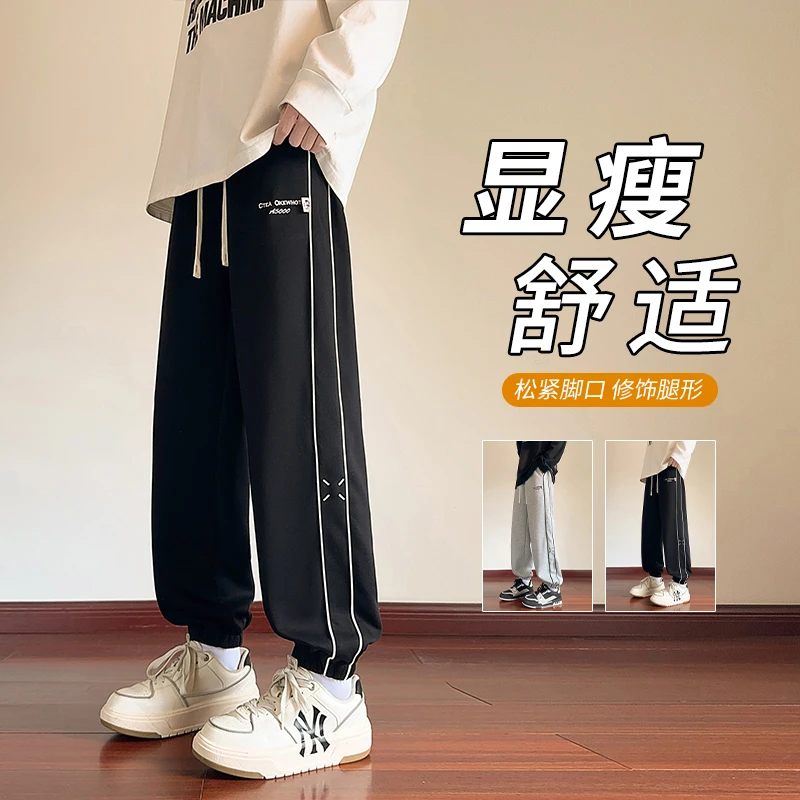 秋冬青少年新款显瘦休闲裤宽松男生重磅束脚卫裤简约初高中生长裤