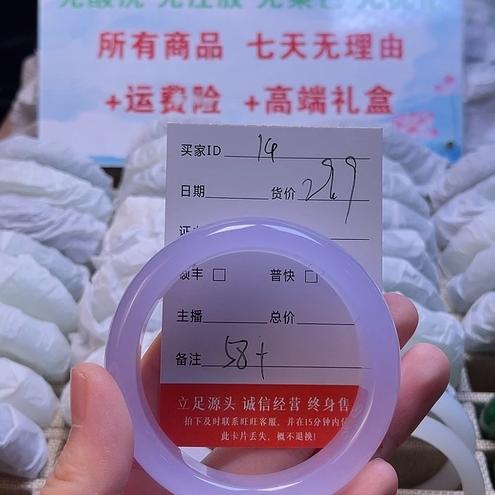 14号58圈口福利多多