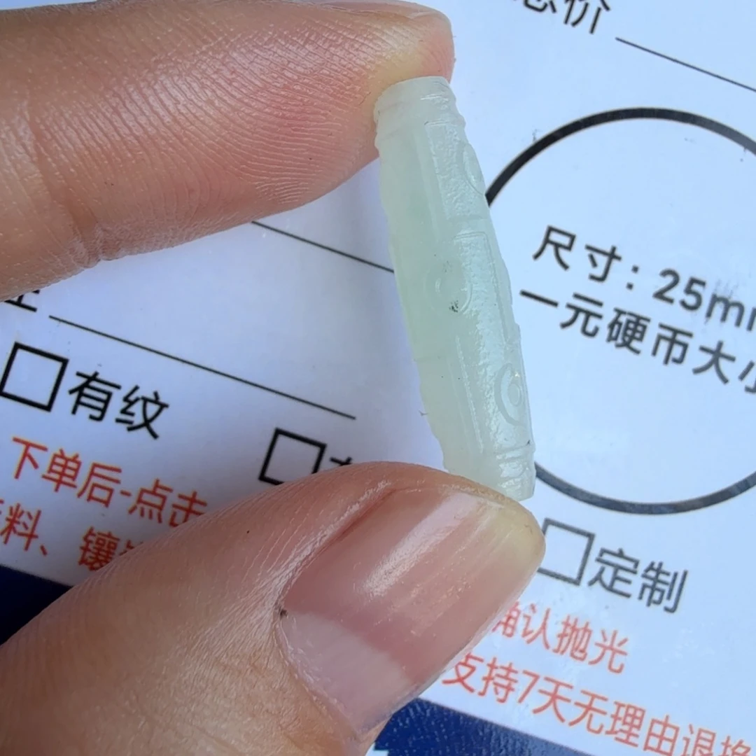 定制翡翠未镶嵌包工