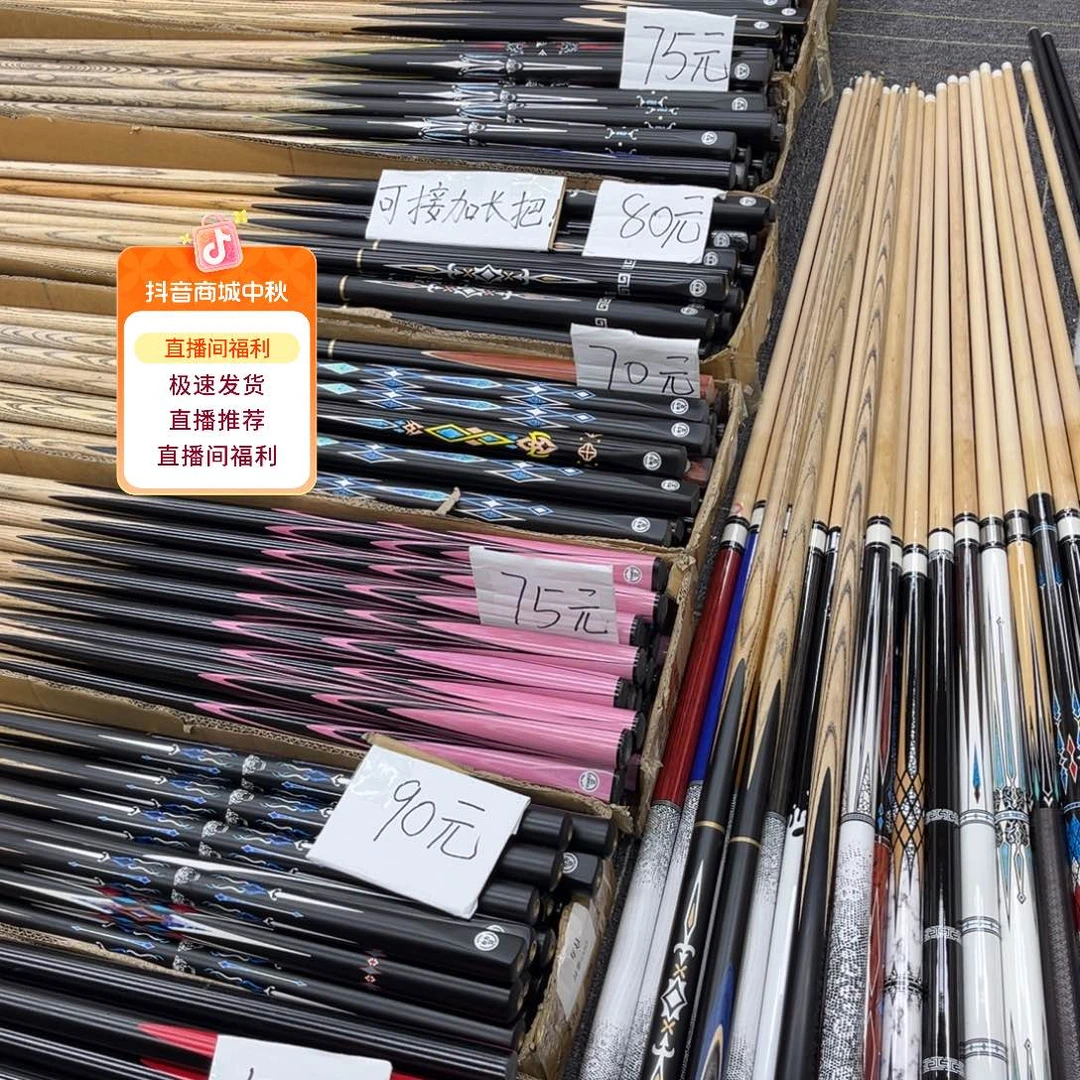 白蜡木长款墨影分体加杆盒
