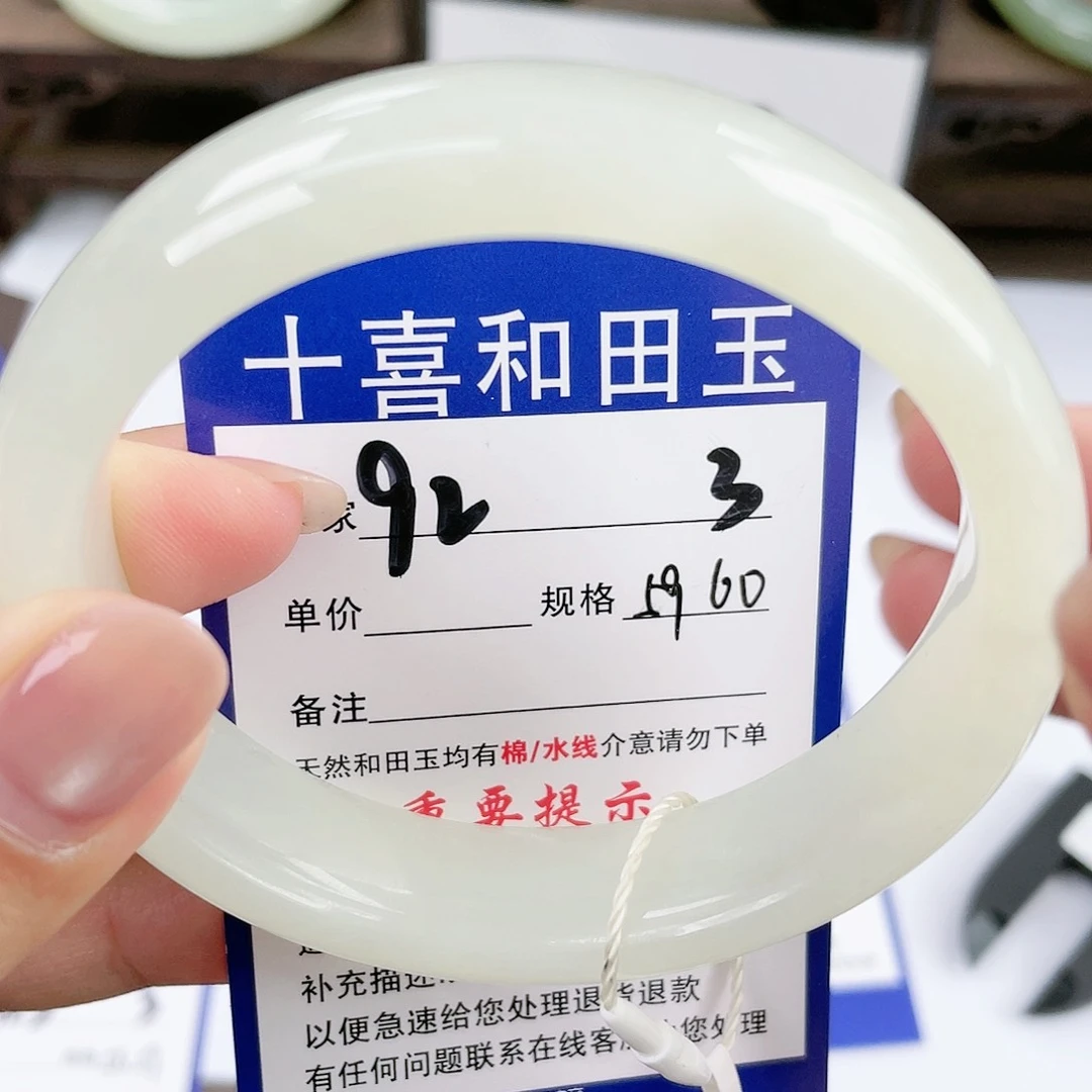 【闪购商品】未镶嵌手镯和田玉