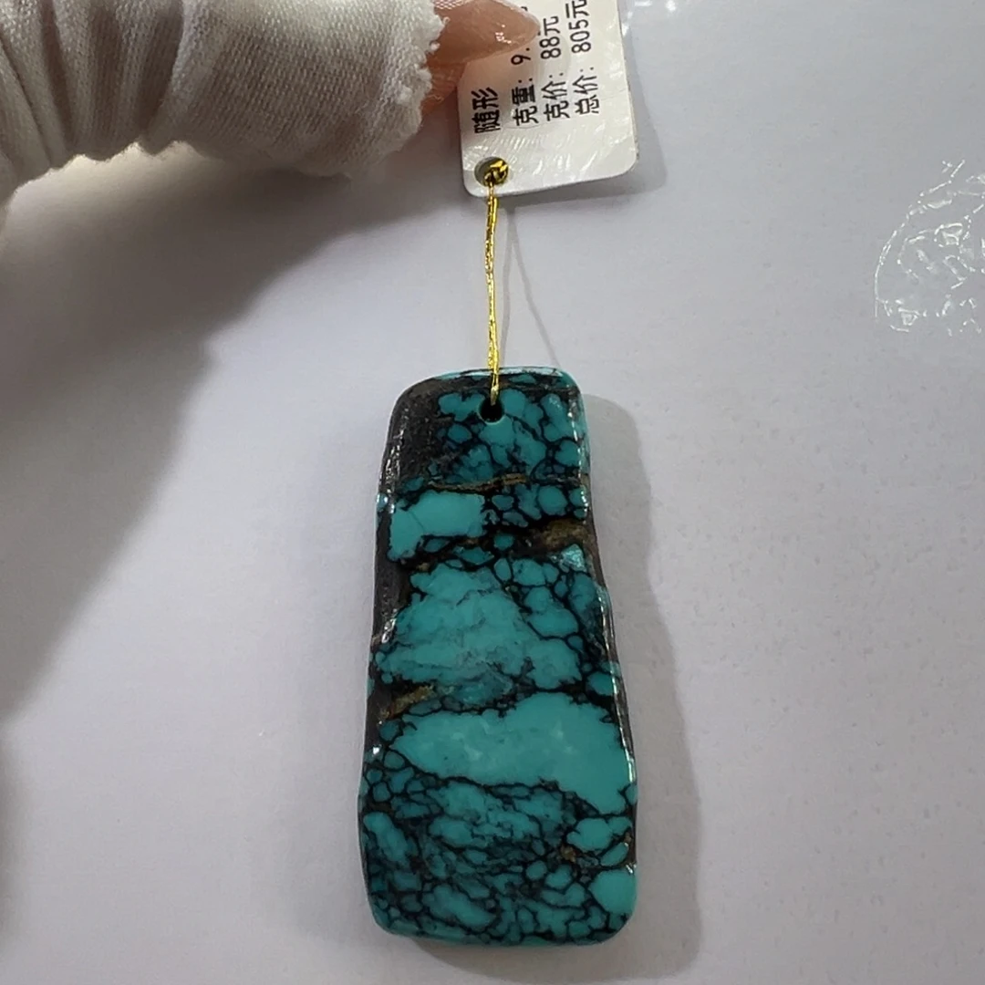 绿松石未镶嵌挂件