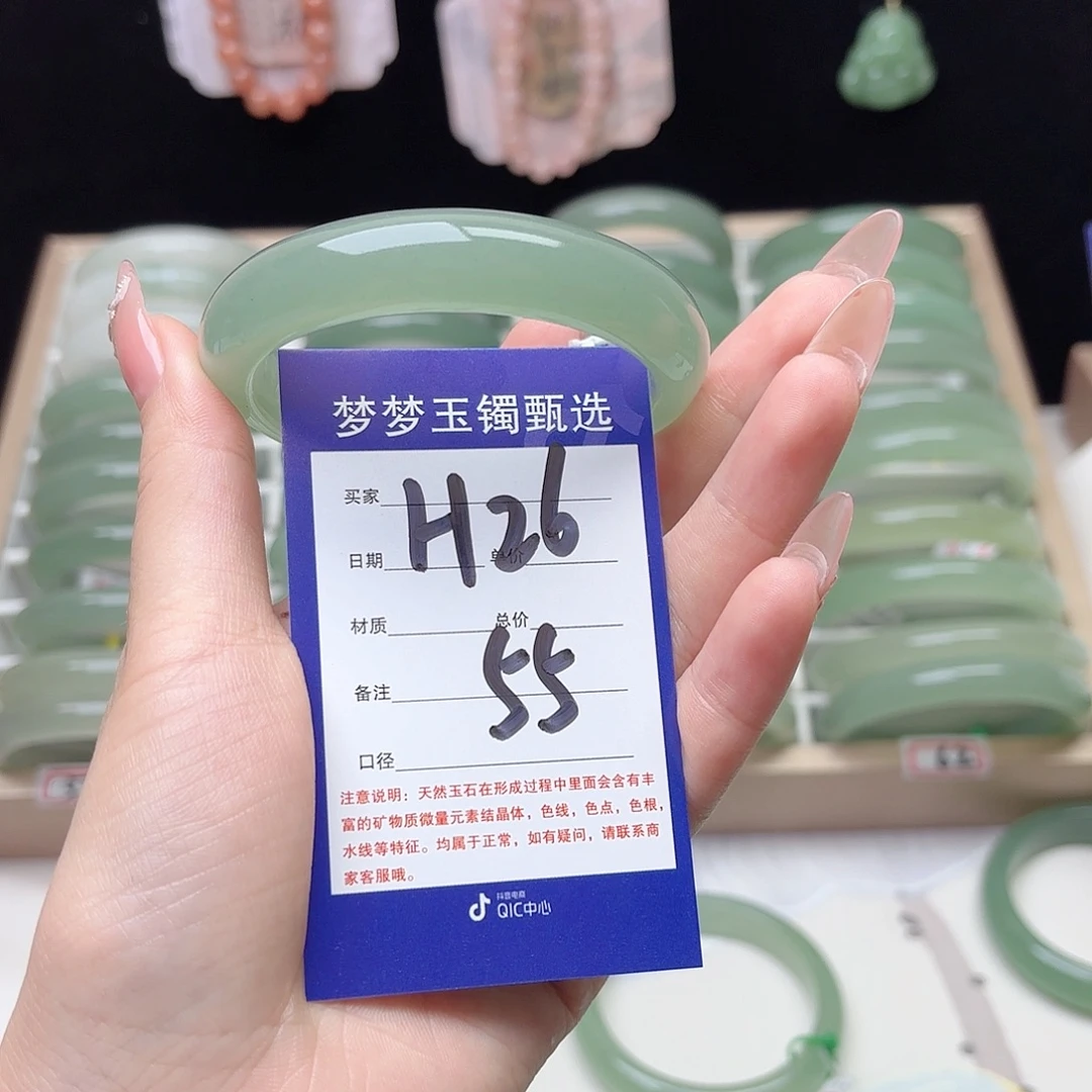 守****未镶嵌手镯石英质玉